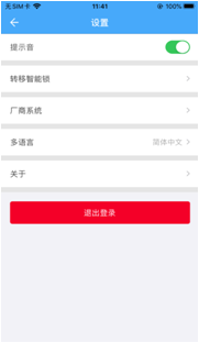 厂商系统(图1)