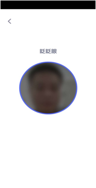 人证合一(图5)