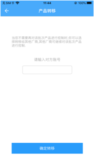 厂商系统(图6)